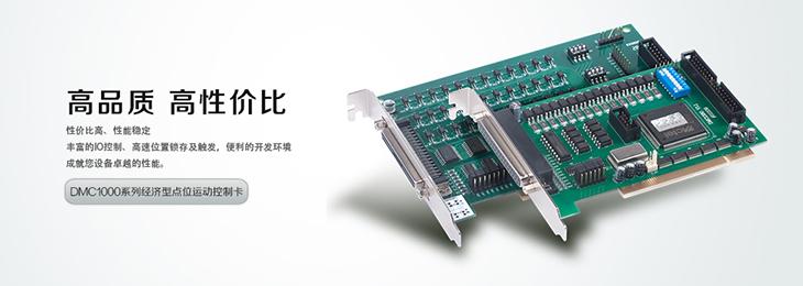 DMC1000ϵ�н�(j��ng)�����cλ���ƿ�