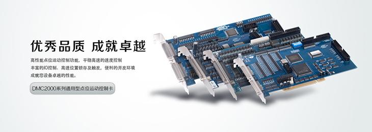 DMC2000ϵ��ͨ�����cλ���ƿ�